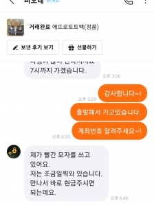 커뮤니티 게시글 썸네일