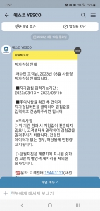 커뮤니티 게시글 썸네일