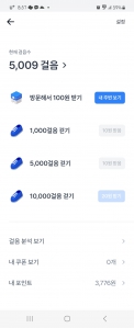 5000보 걷기