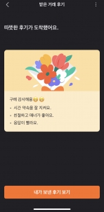 커뮤니티 게시글 썸네일