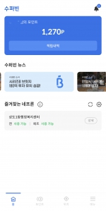 커뮤니티 게시글 썸네일