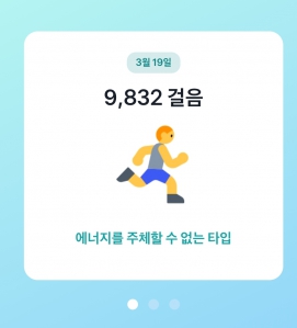 커뮤니티 게시글 썸네일