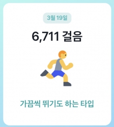 오늘걷기!