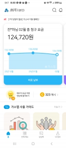 커뮤니티 게시글 썸네일