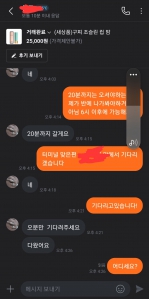 중고거래 인증 