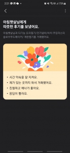 안쓰는 냄비 당근거래했어요~