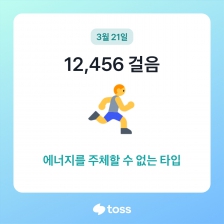 오늘 걷기