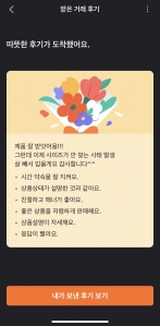 커뮤니티 게시글 썸네일