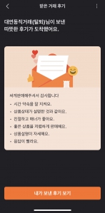 커뮤니티 게시글 썸네일