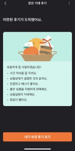 커뮤니티 게시글 썸네일