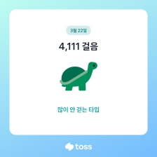 오늘도 걷기!!