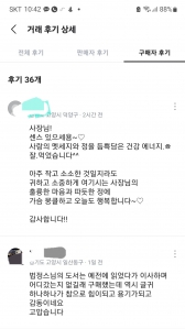 비우는 재미와 따뜻한 후기들 ~~