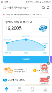 커뮤니티 게시글 썸네일