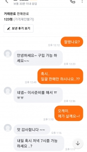 커뮤니티 게시글 썸네일