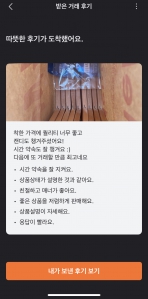 커뮤니티 게시글 썸네일