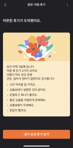 커뮤니티 게시글 썸네일