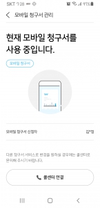 가스요금챌린지