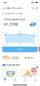 커뮤니티 게시글 썸네일