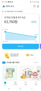 커뮤니티 게시글 썸네일