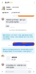 중고거래하기