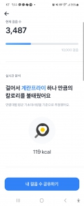 계란후라이한개만큼 태운 오늘