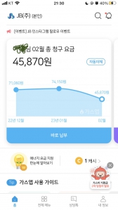 커뮤니티 게시글 썸네일