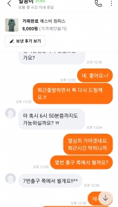 커뮤니티 게시글 썸네일