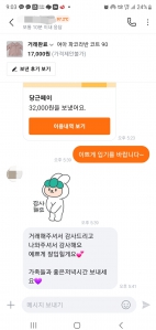 남의집 딸도 이쁘길 바래