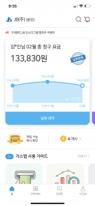 편리함과 환경조성엔 바로 모바일!