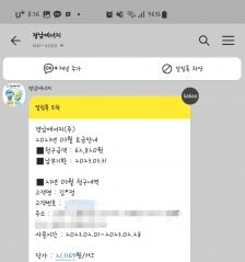 커뮤니티 게시글 썸네일