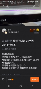 커뮤니티 게시글 썸네일