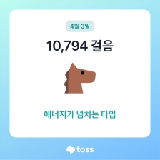 더불어 간강도 업업