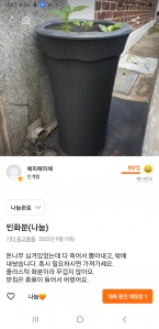 커뮤니티 게시글 썸네일