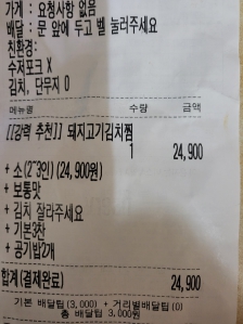 커뮤니티 게시글 썸네일