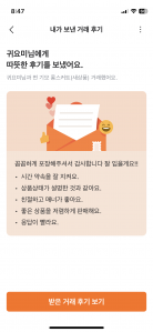 커뮤니티 게시글 썸네일