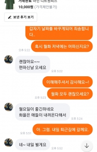 커뮤니티 게시글 썸네일