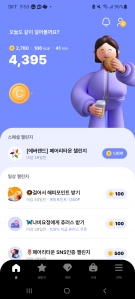 커뮤니티 게시글 썸네일