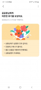 커뮤니티 게시글 썸네일