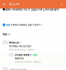 커뮤니티 게시글 썸네일