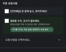 일회용품 안받기