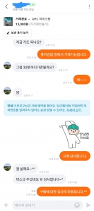 커뮤니티 게시글 썸네일