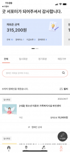 커뮤니티 게시글 썸네일