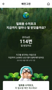 커뮤니티 게시글 썸네일