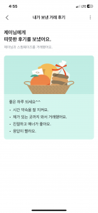 커뮤니티 게시글 썸네일