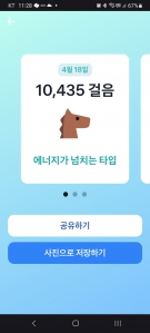 오늘의 걷기 