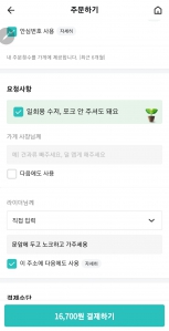 커뮤니티 게시글 썸네일