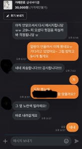 커뮤니티 게시글 썸네일