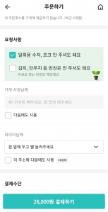 커뮤니티 게시글 썸네일