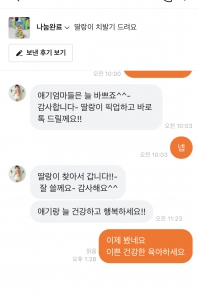 아기 딸랑이 나눔