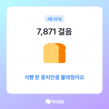 오늘도 식빵